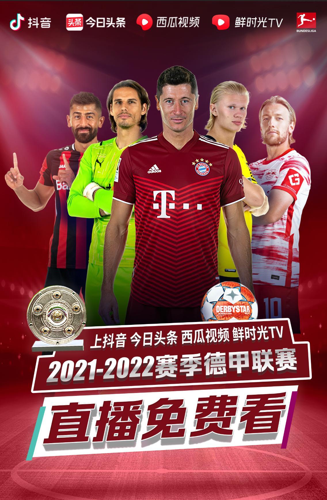 验的