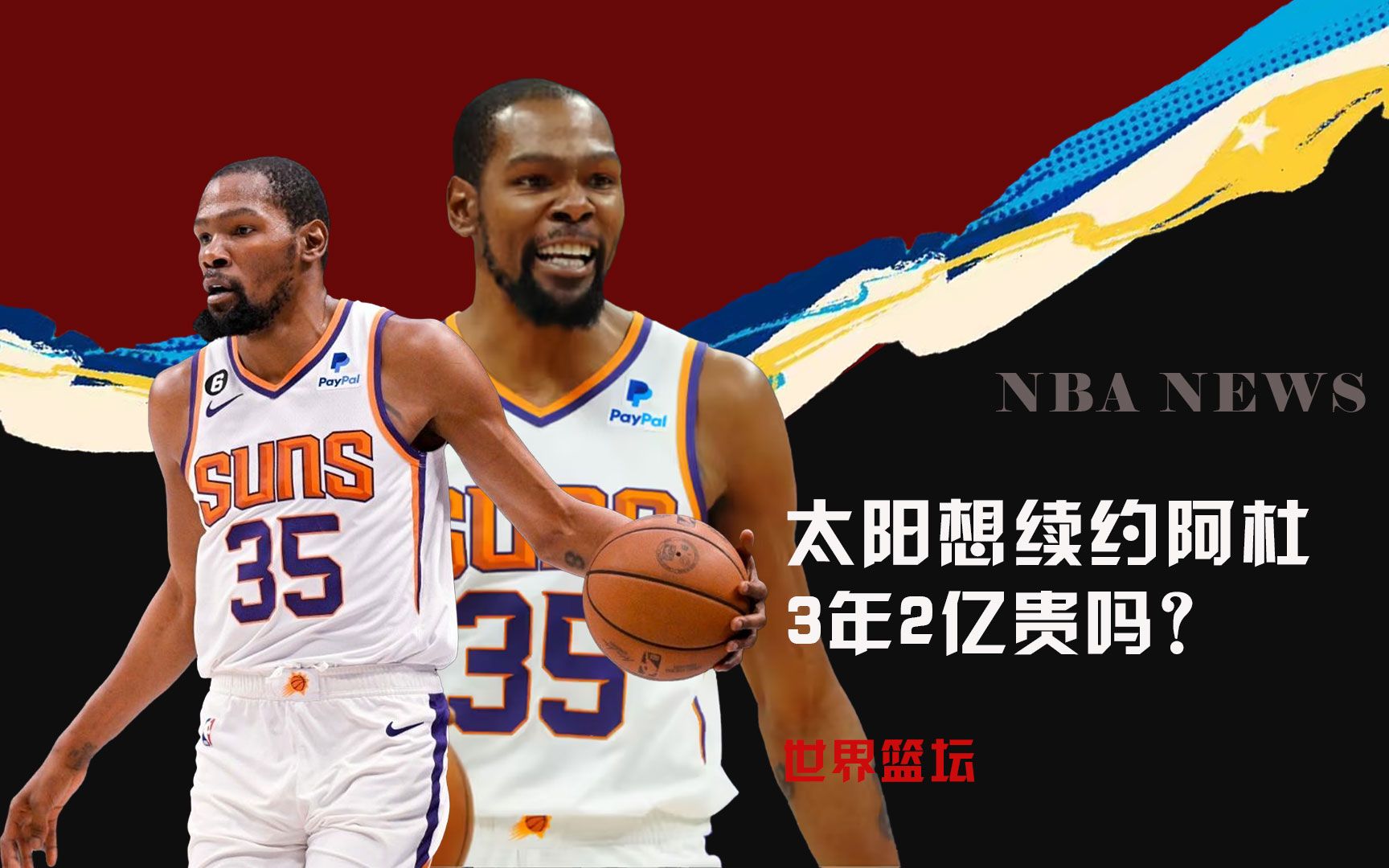 后逻