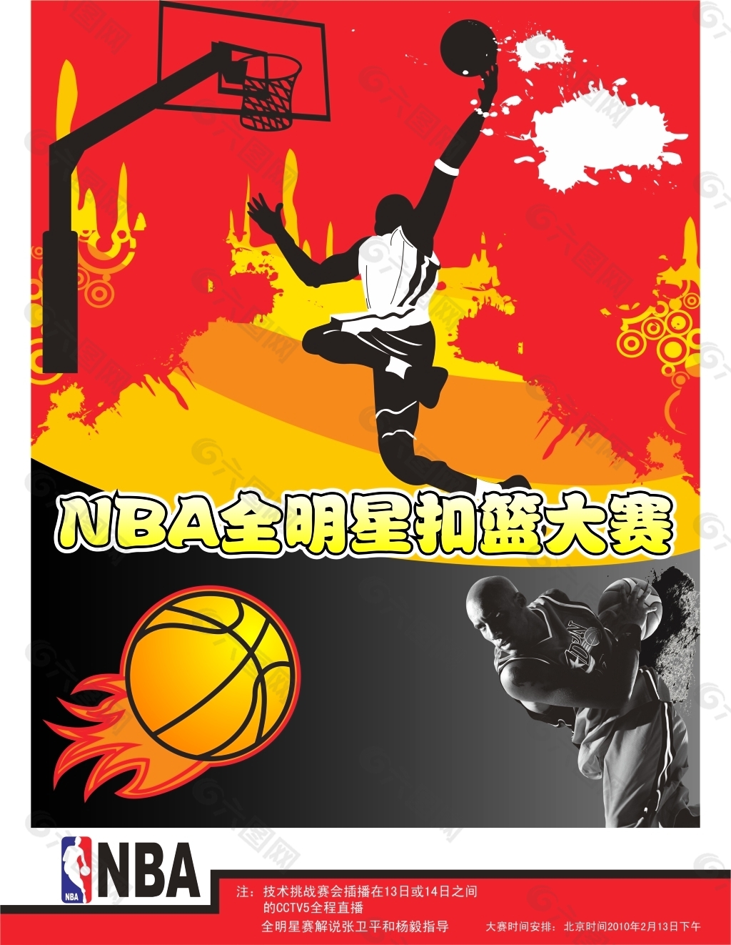 的高效