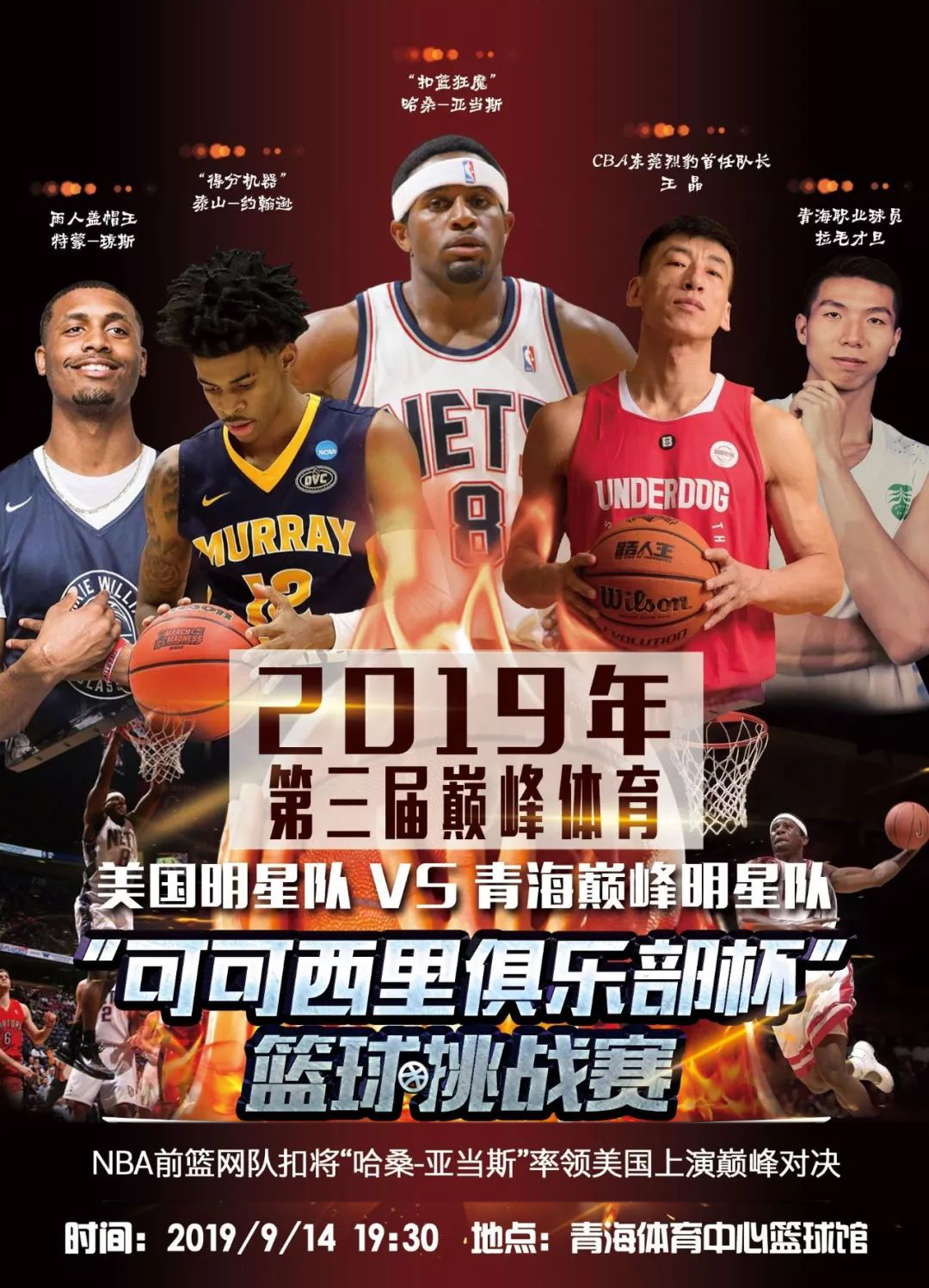 划的结