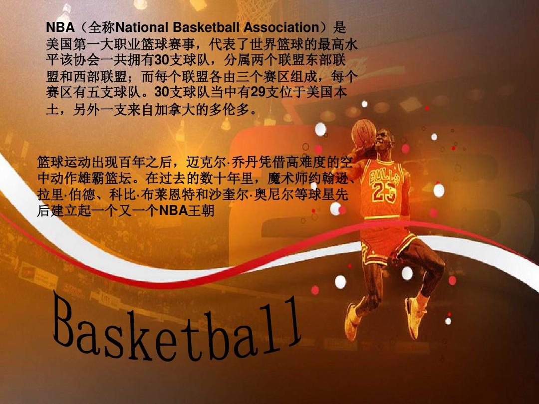 表现让球迷