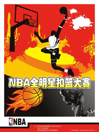 高无上